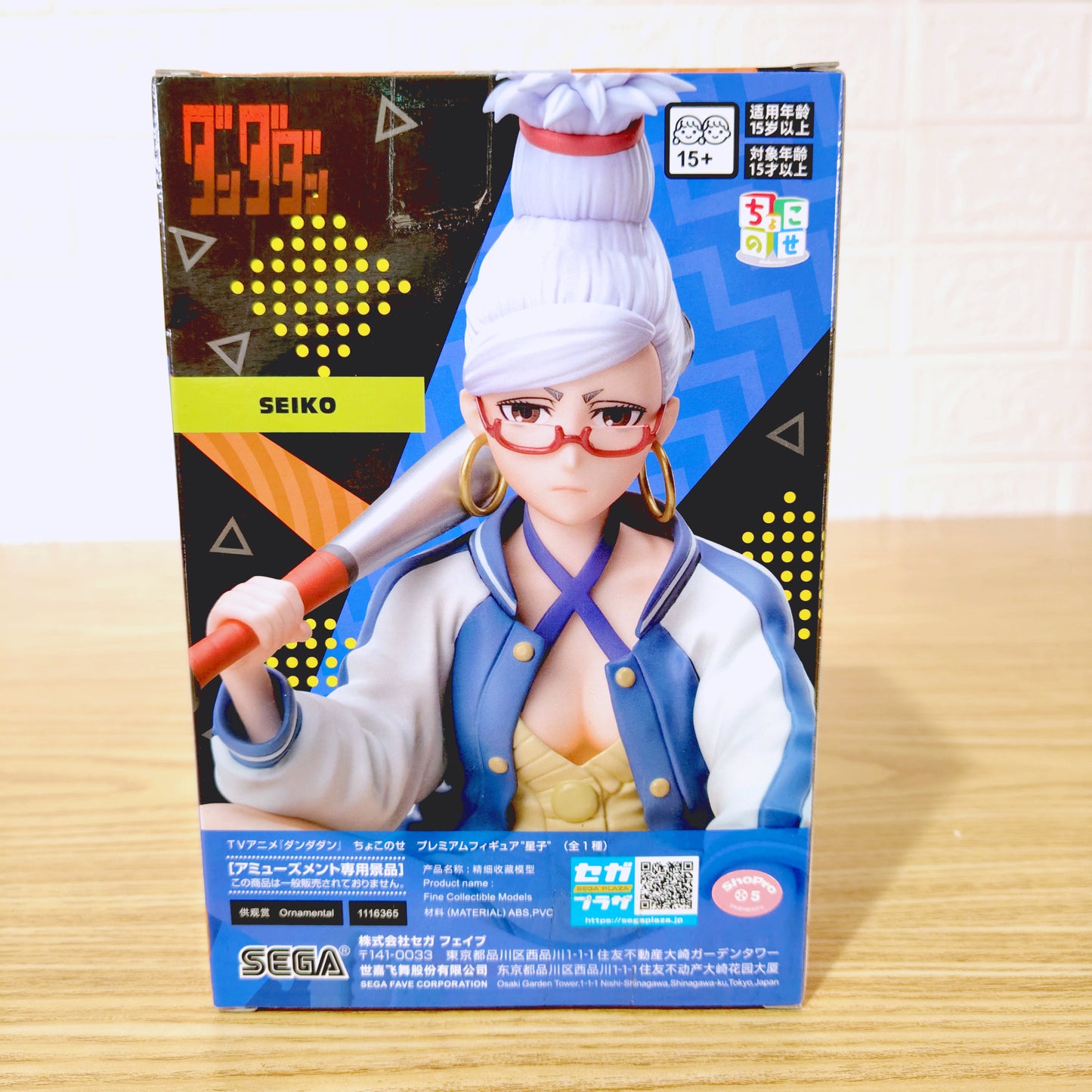 Figura DanDaDan Hoshiko Sega Chokonose Premium
