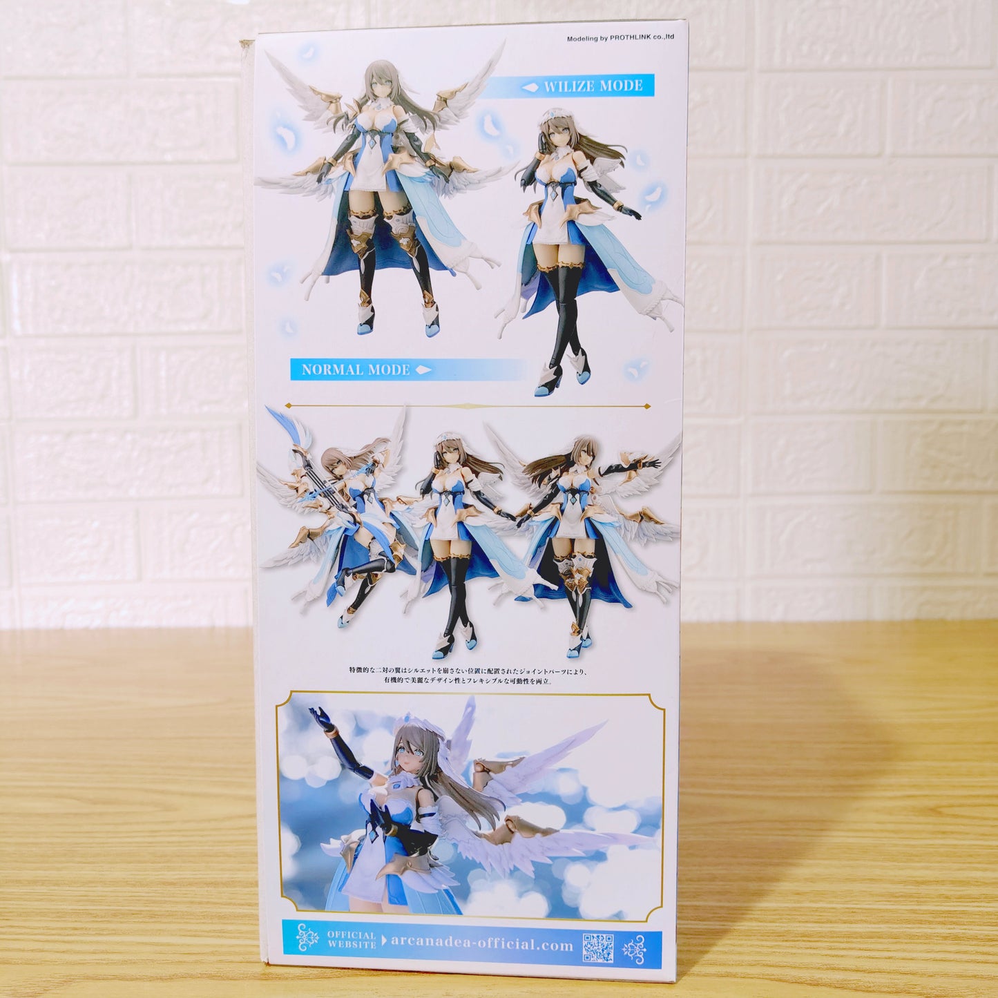Model Kit Arcanadia ElmedaKotobukiya