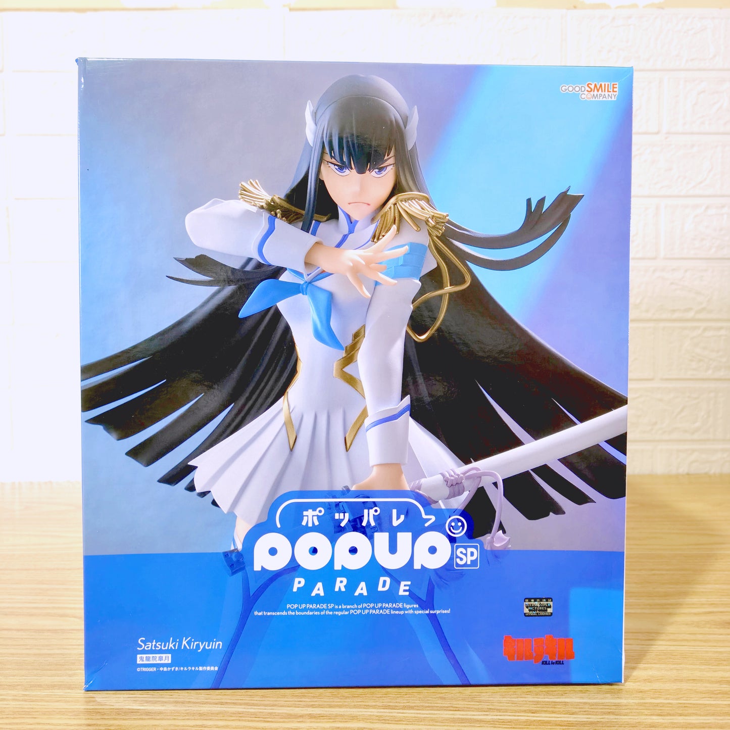 FIGURA KILL LA KILL SATSUKI KIRRYUIN POP UP PARADE