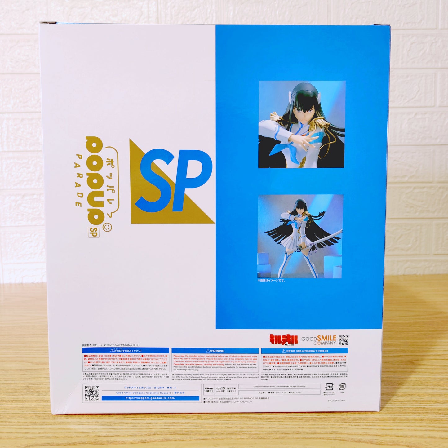 FIGURA KILL LA KILL SATSUKI KIRRYUIN POP UP PARADE