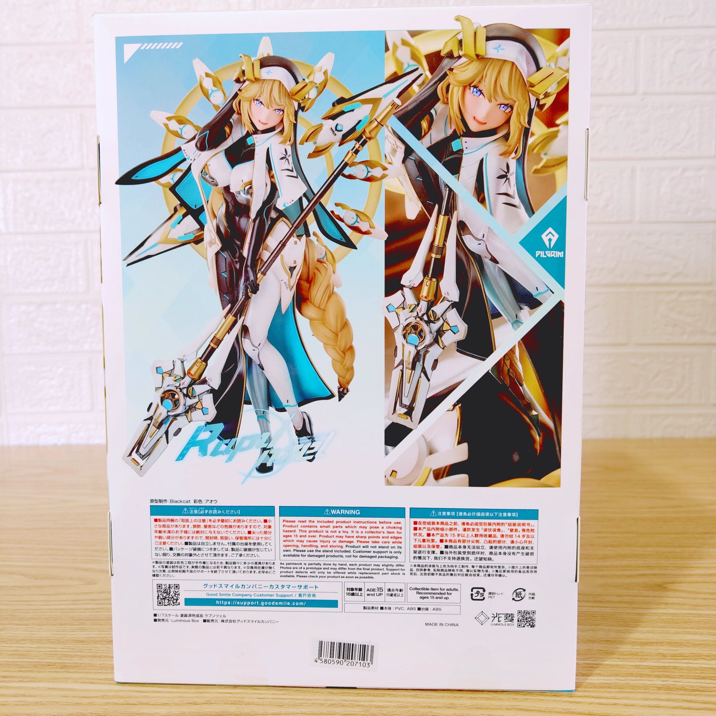 FIGURA GODDESS OF VICTORY: NIKKE RAPUNZEL LUMINUS BOX