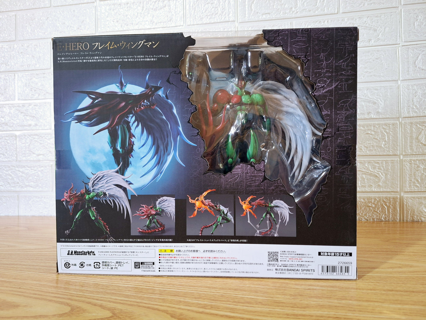 Sh Monsterarts Elemental Hero Flame Wingman Yu-gi-oh Duel Monsters Gx