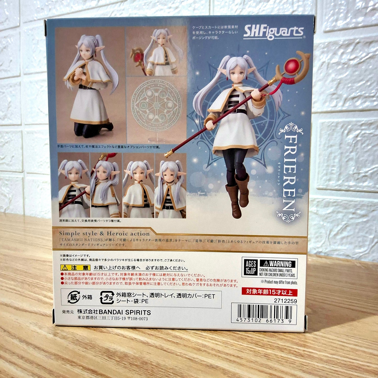 Figura Frieren Sh Figuarts Bandai