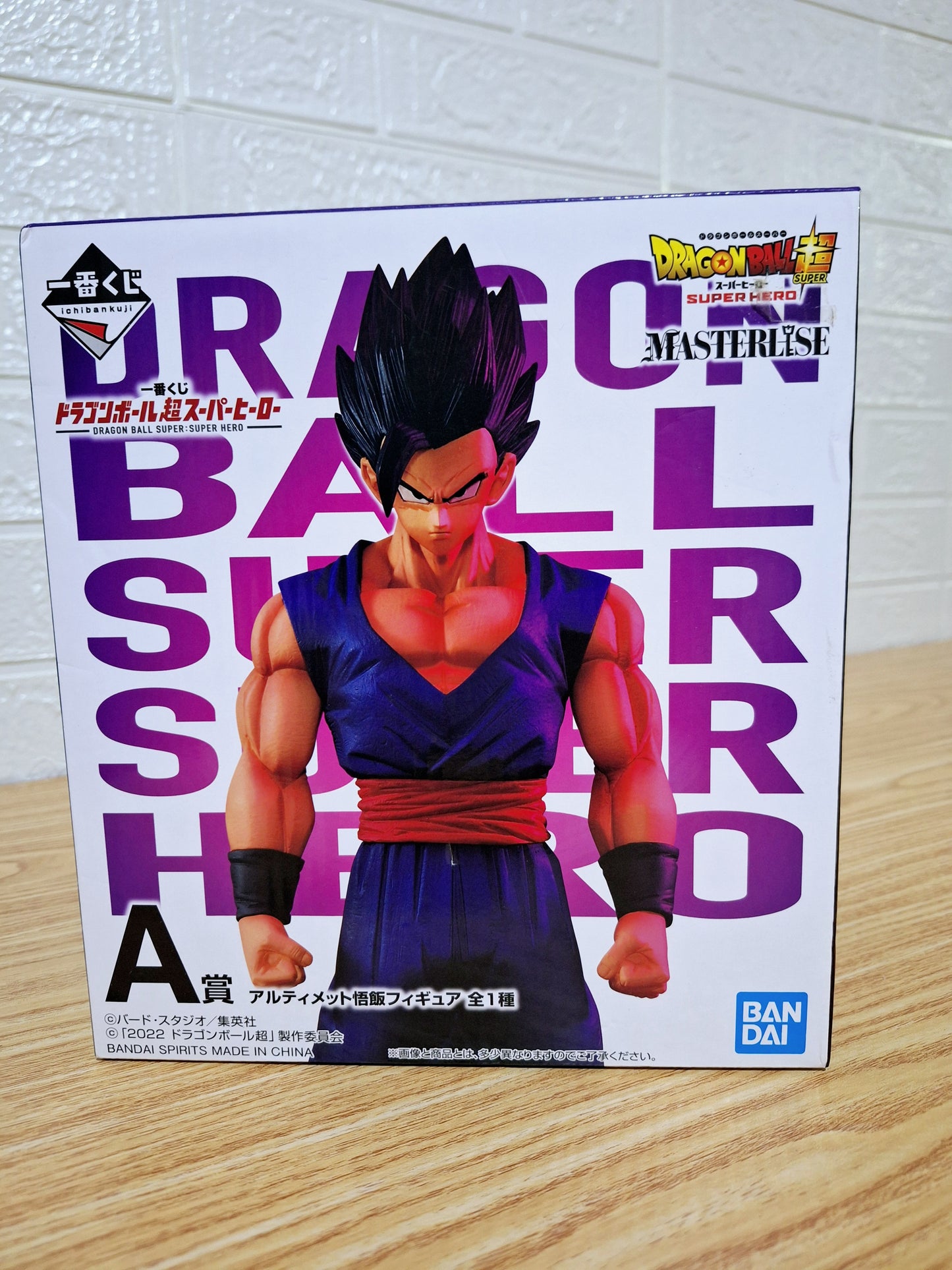Ultimate Gohan Masterlise Dragon Ball Super Original Jpn