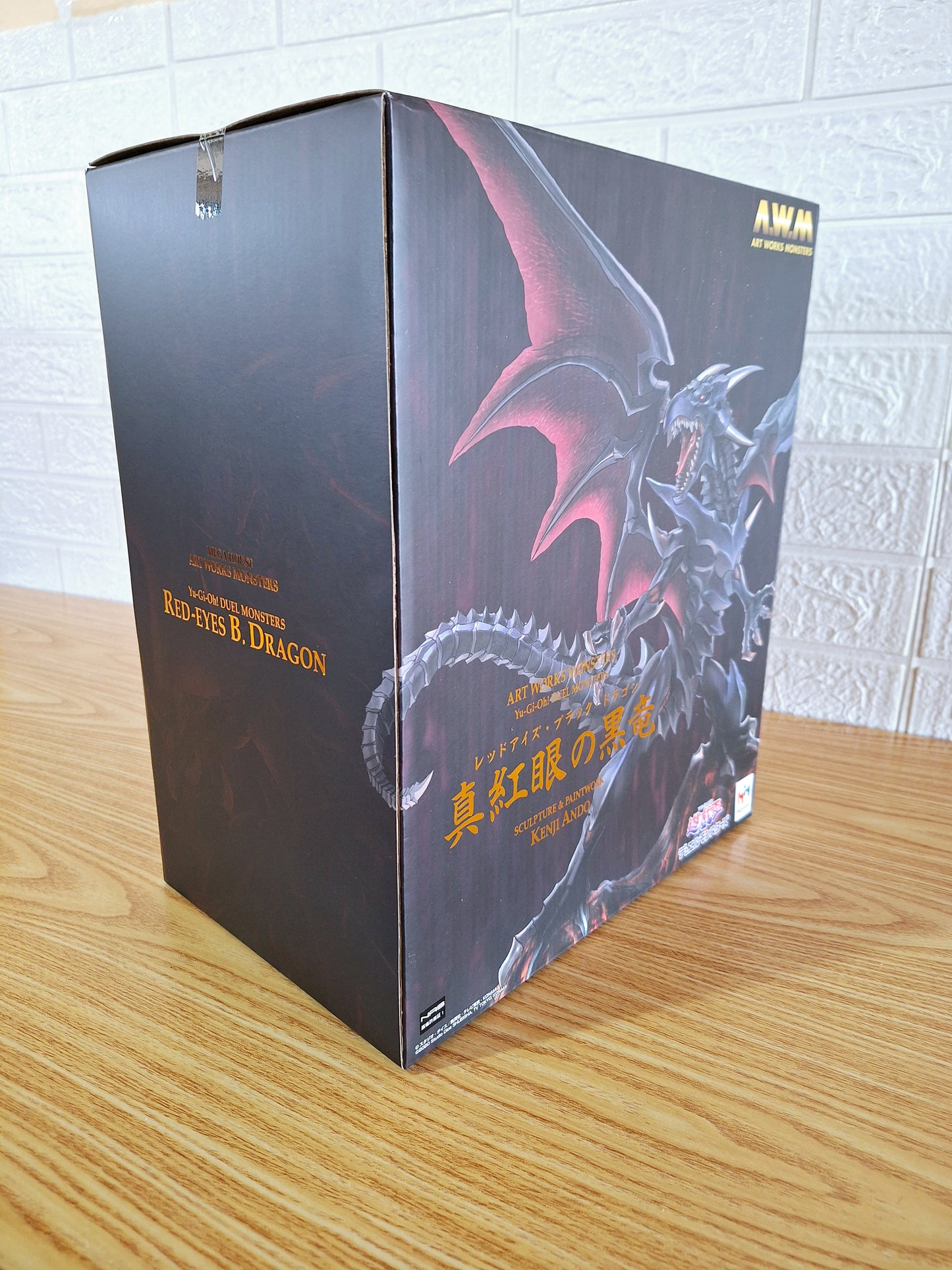 Megahouse Artworks Monsters Shinku-eyes Dragon Black 30 cm