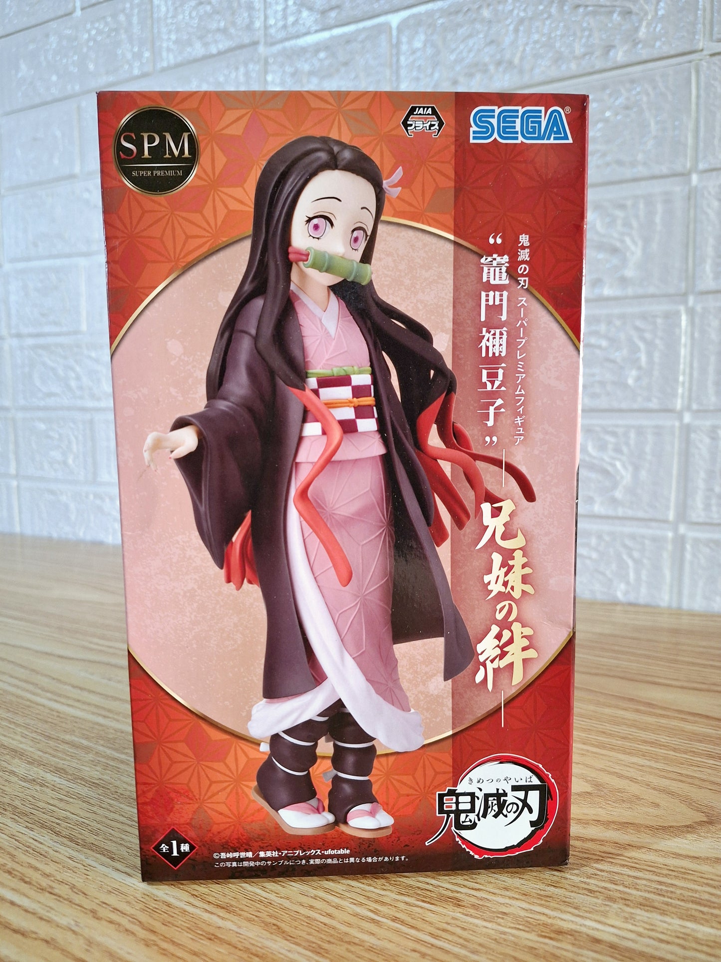 Figura Nezuko Kamado Sega Spm Original Jpn