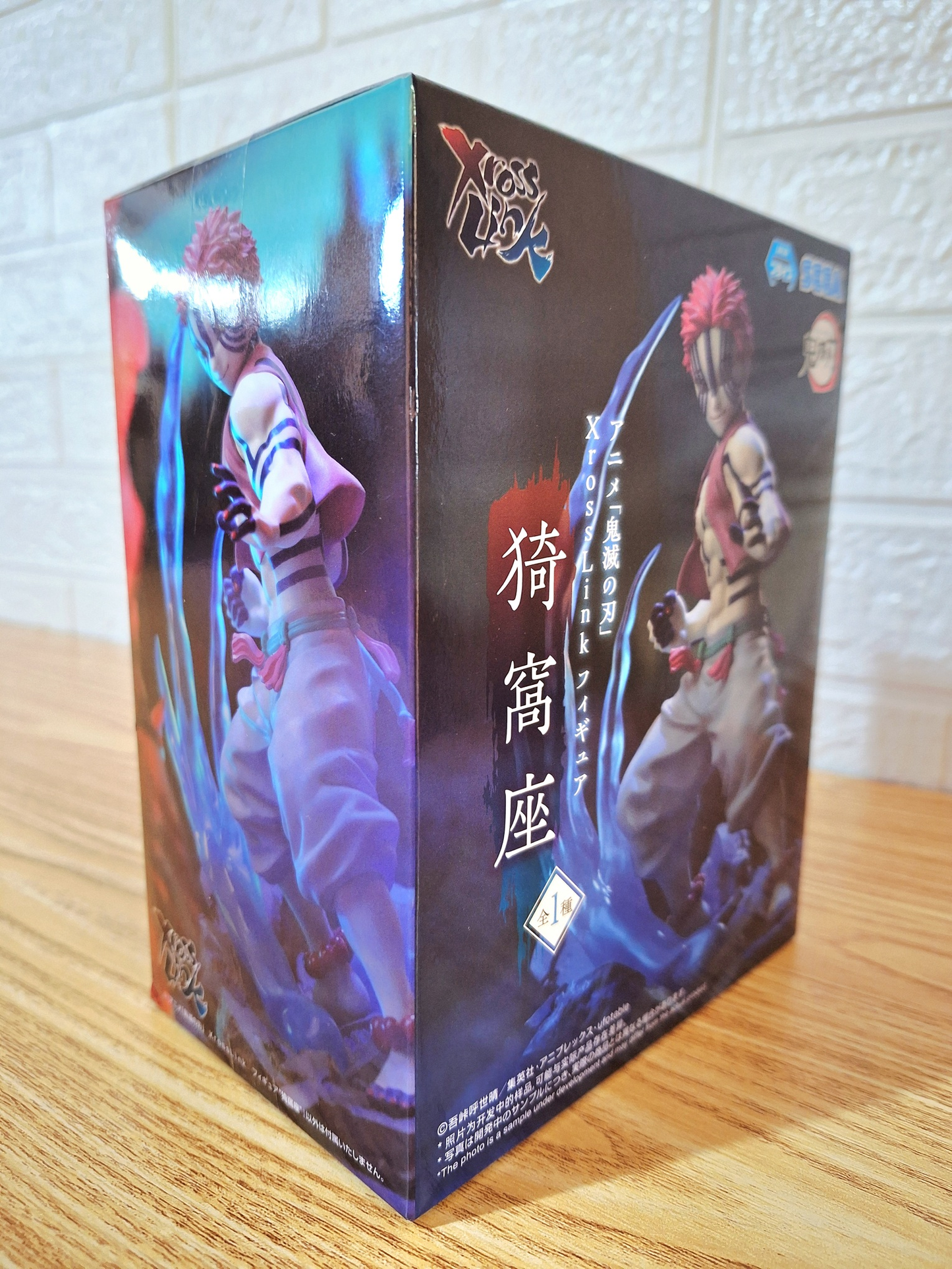Figura Demon Slayer Akaza SEGA Xrosslink