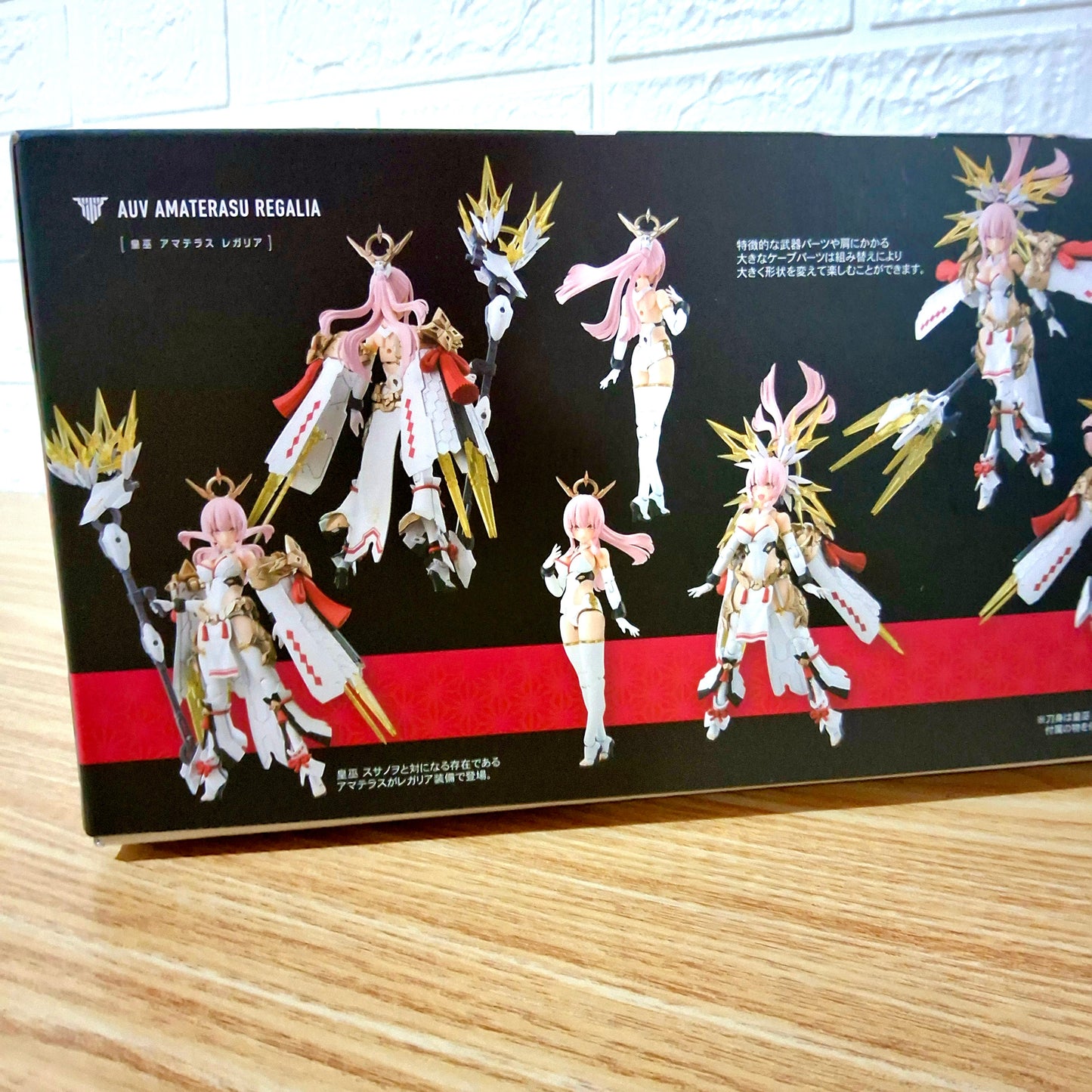 Model Kit Megami Device Sumeragi Amaterasu Regalia Kotobukiya