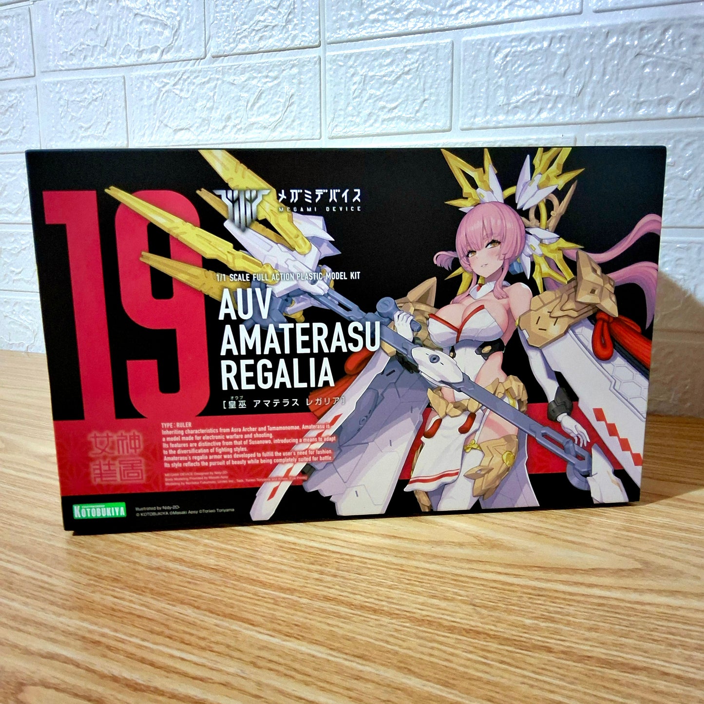 Model Kit Megami Device Sumeragi Amaterasu Regalia Kotobukiya