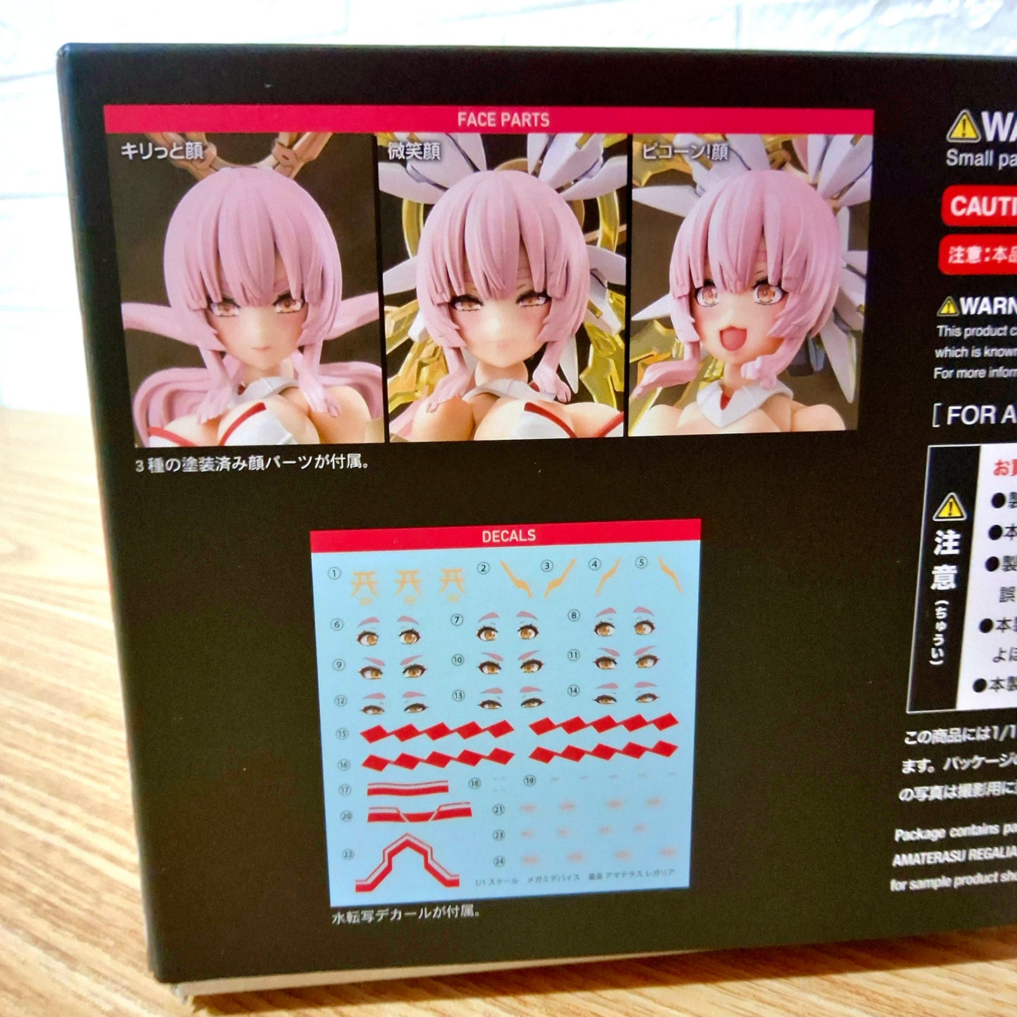 Model Kit Megami Device Sumeragi Amaterasu Regalia Kotobukiya