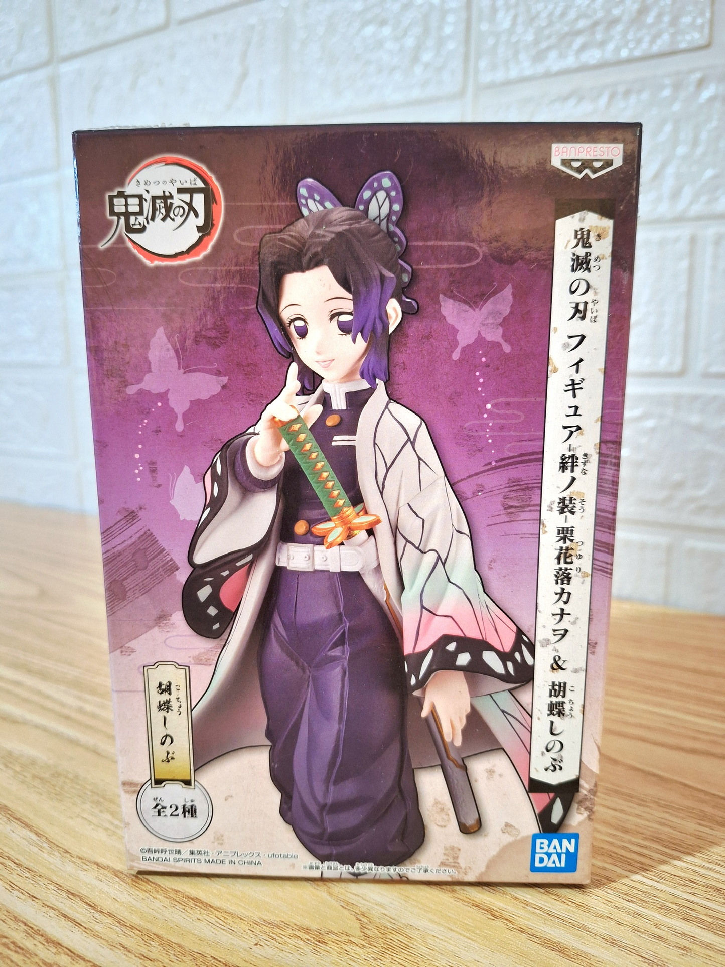 Figura Demon Slayer Shinobu Kocho Bandai Spirits