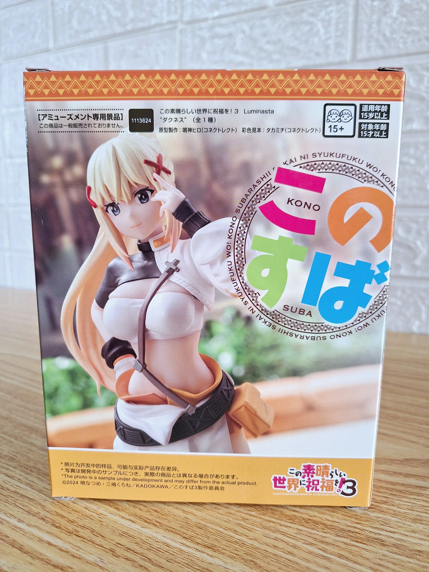Figura Darkness Konosuba God Blessing SEGA Luminasta