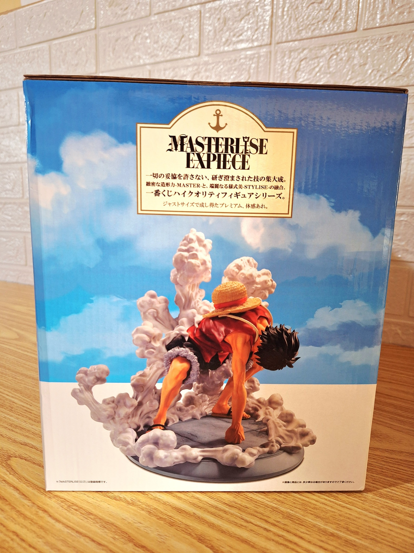 Figura One Piece Luffy Gear Second 25 Aniversario Masterlise EXPIECE