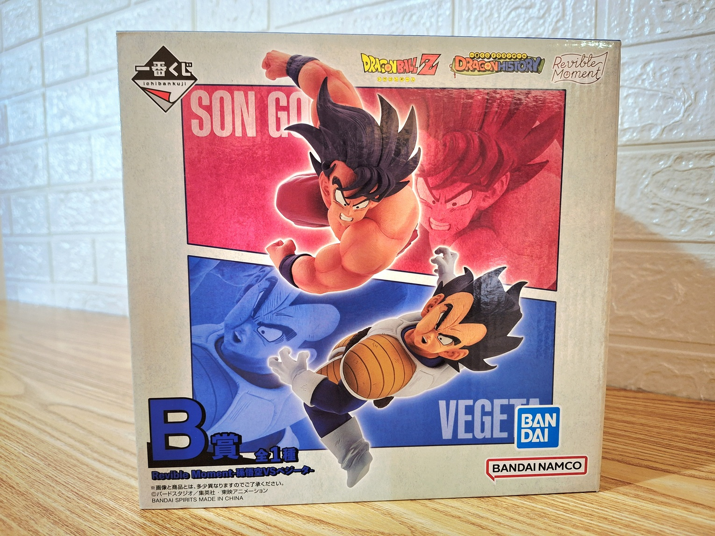 Figura Dragon Ball Z Goku Vs Vegeta (Revible Moment)