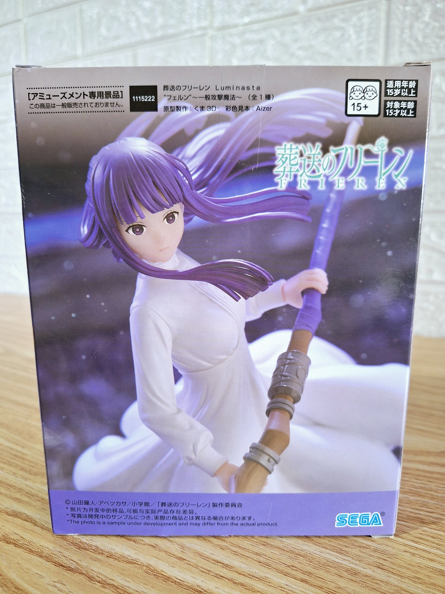 Figura Fern Frieren General Attack SEGA Luminasta