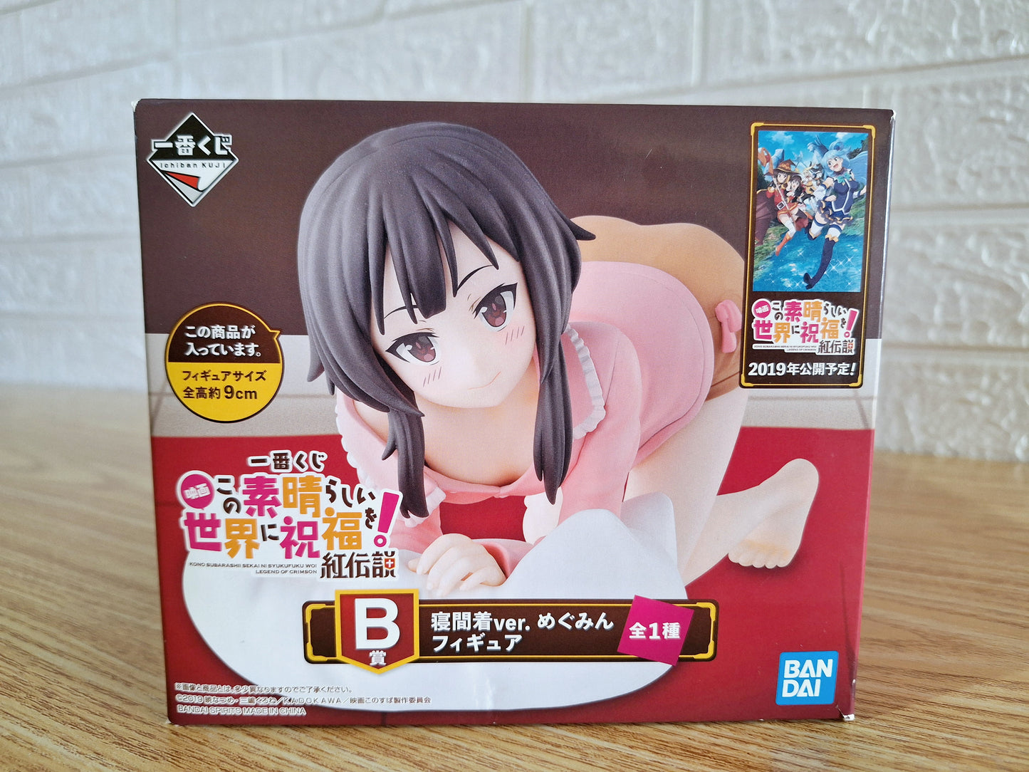 Figura Megumin Konosuba Sleepwear Ichiban Movie Edition