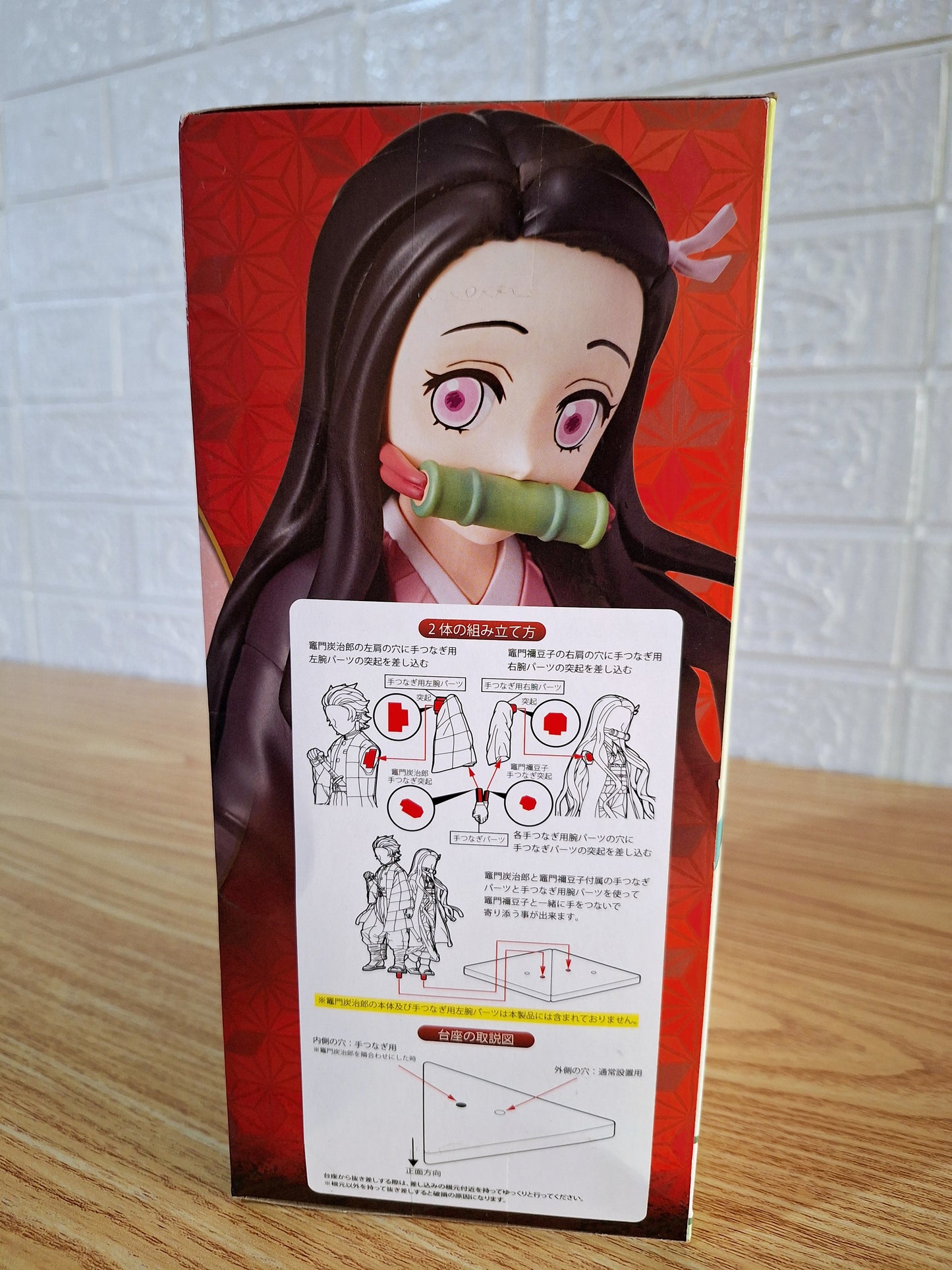 Figura Nezuko Kamado Sega Spm Original Jpn