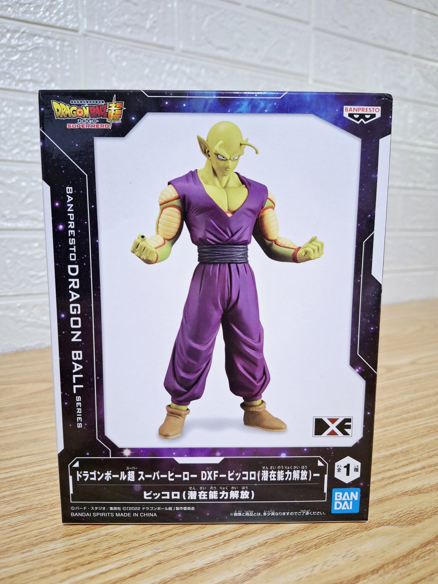 Figura Piccolo Dx Potencial Desatado Dragon Ball Super