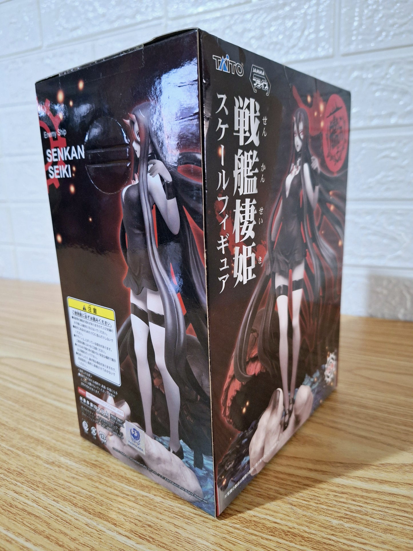 Figura Battleship Princess Kantai Collection Taito Original
