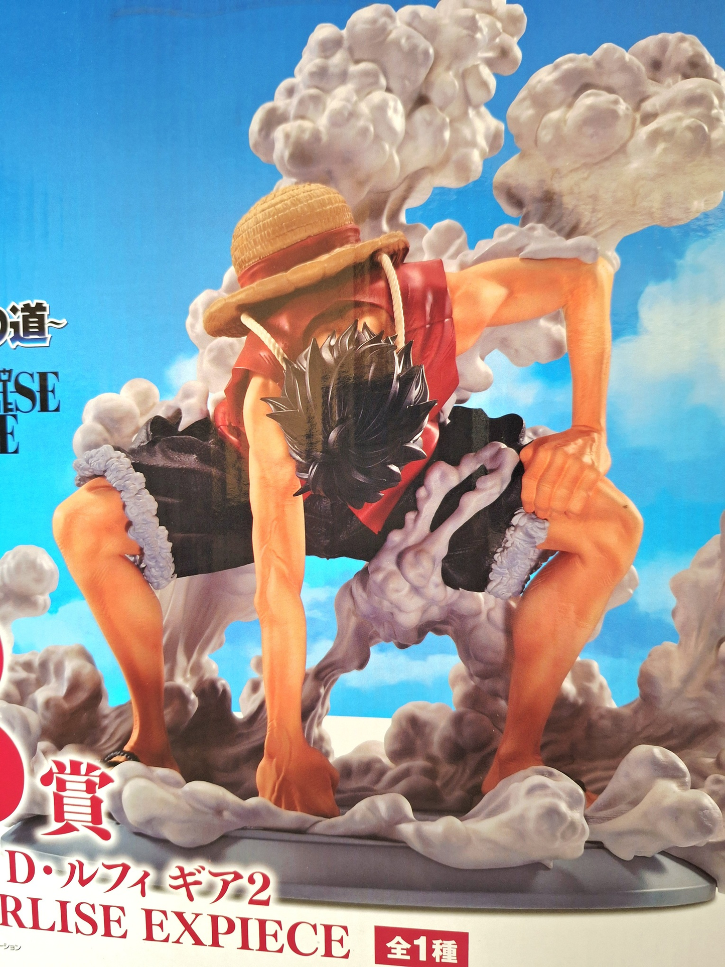 Figura One Piece Luffy Gear Second 25 Aniversario Masterlise EXPIECE