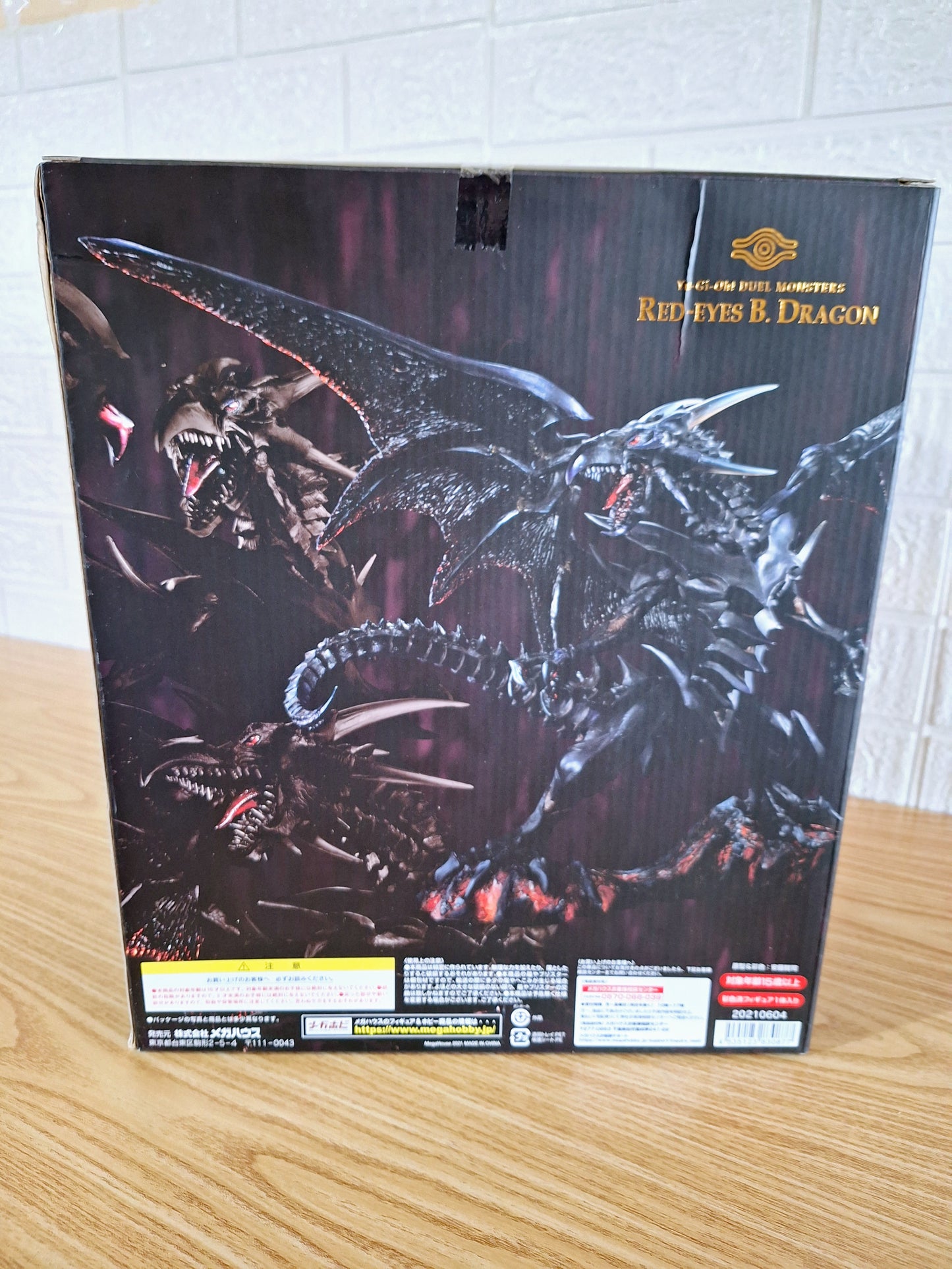 Megahouse Artworks Monsters Shinku-eyes Dragon Black 30 cm