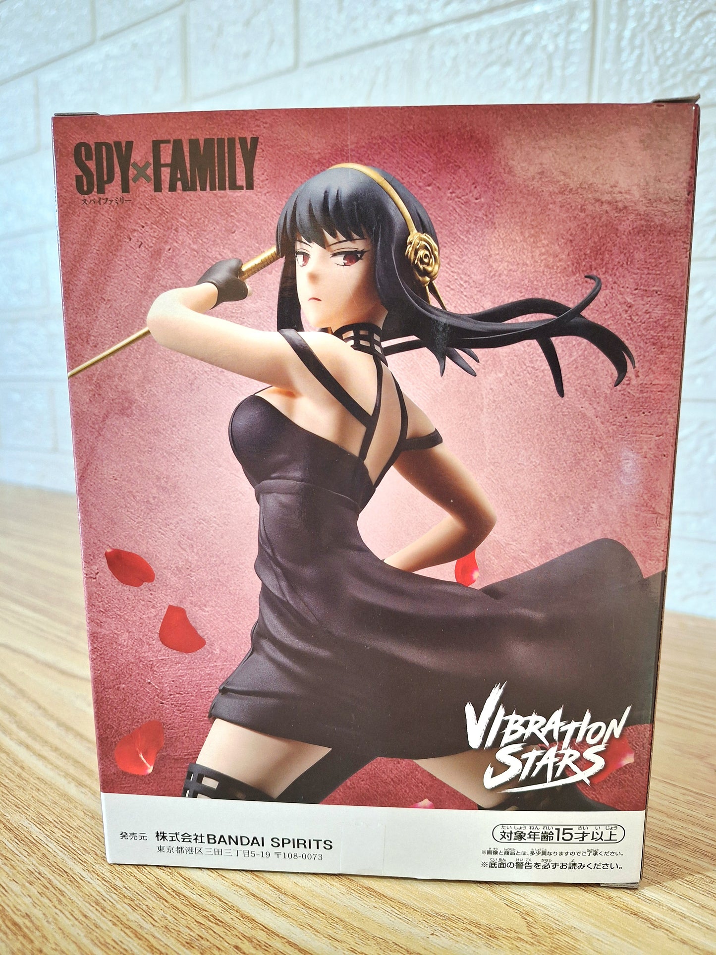 Figura Spy Family Yor Vibration Stars