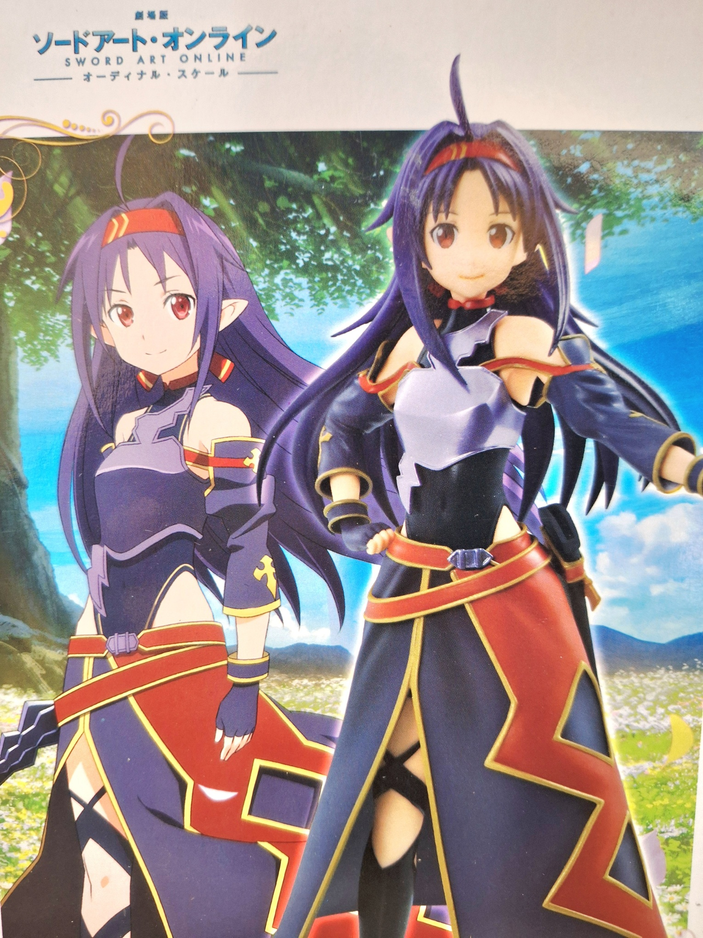 Figura SAO Yuuki Movie Version Banpresto