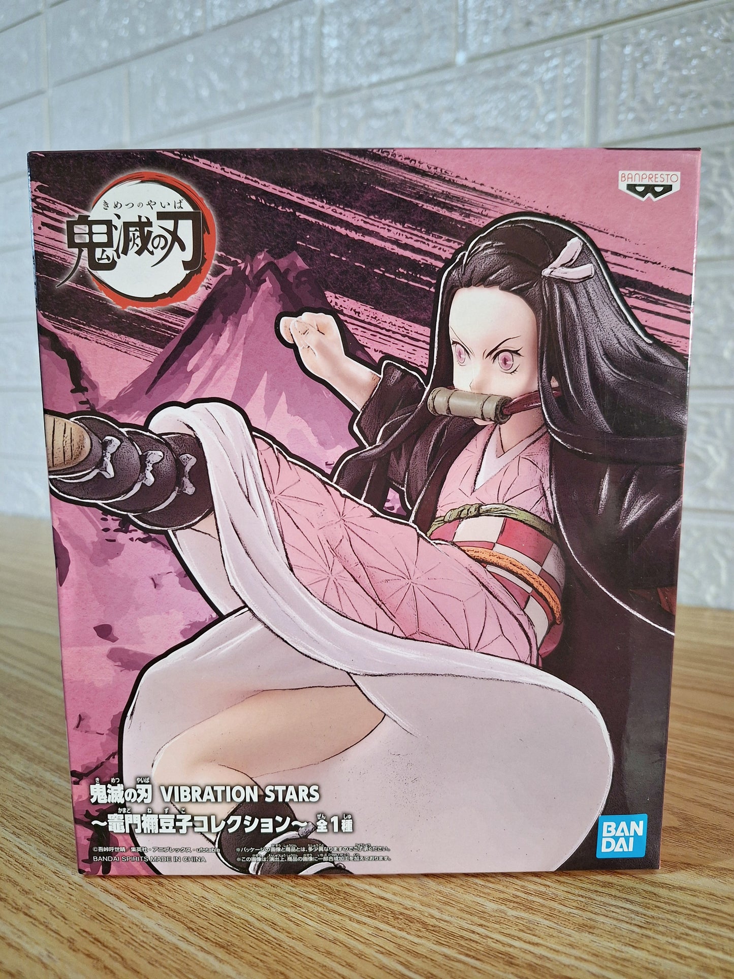 Figura Nezuko Kamado Vibration Stars Kimetsu No Yaiba Banpresto