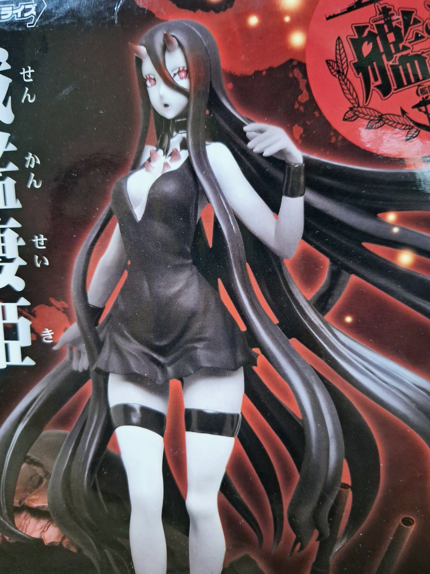 Figura Battleship Princess Kantai Collection Taito Original