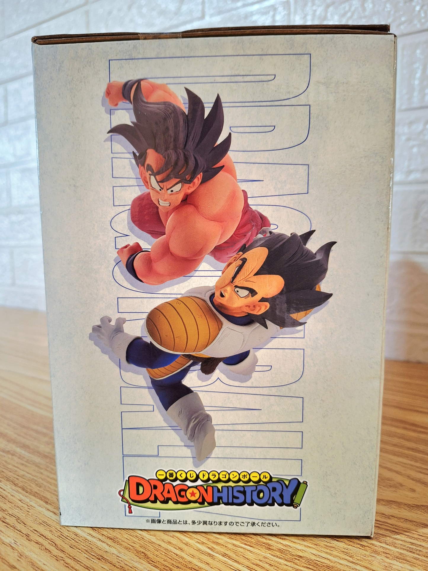 Figura Dragon Ball Z Goku Vs Vegeta (Revible Moment)
