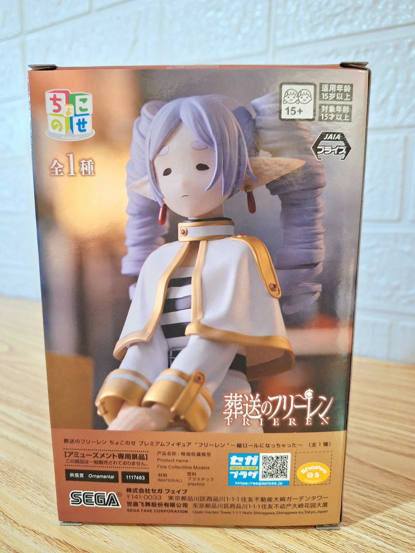 Figura Frieren Chokonose SEGA