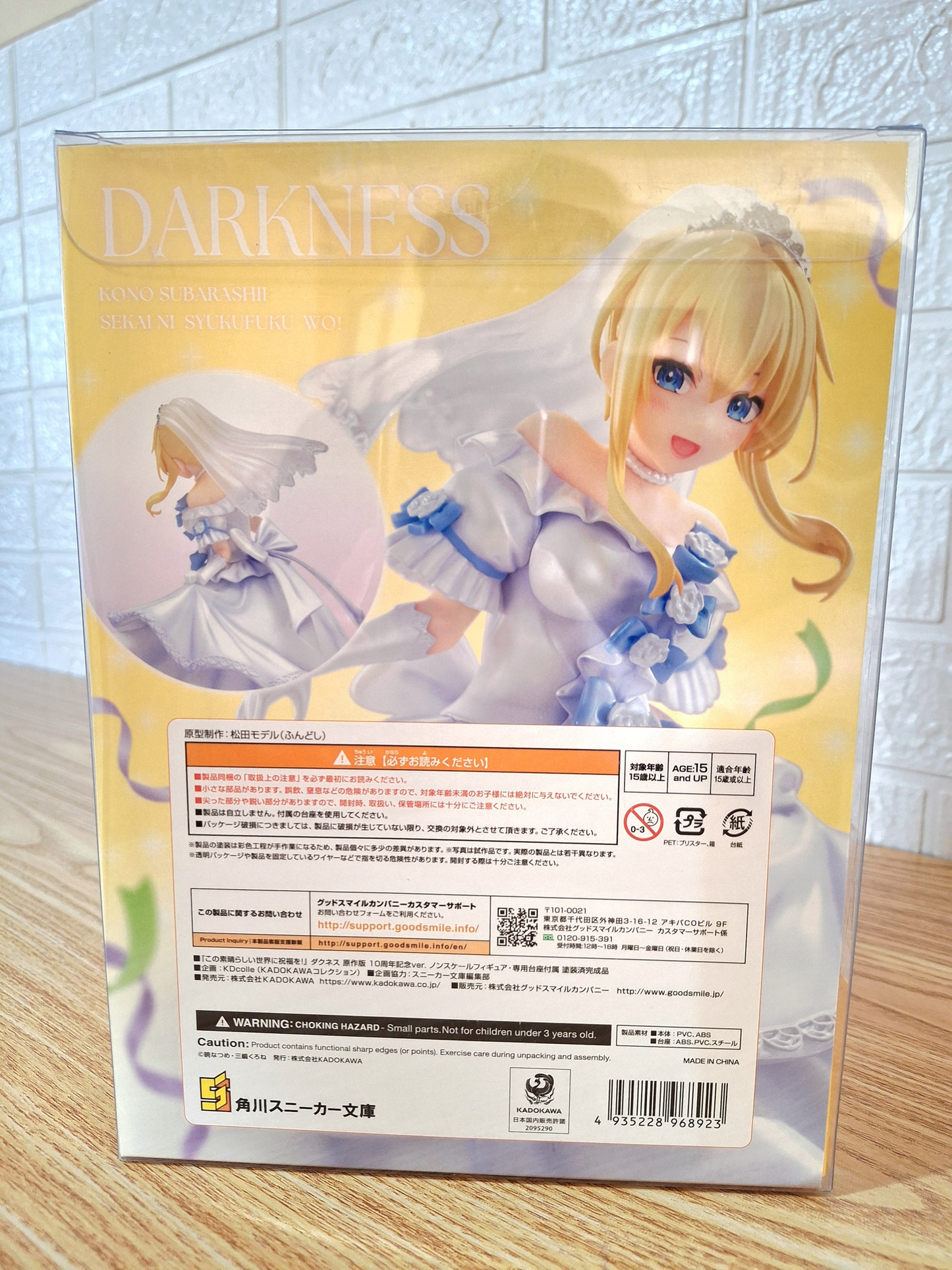 Figura Konosuba Darkness 10TH Aniversario Kadokawa